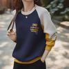 Damen Trendiges Baumwoll-Sweatshirt mit lockerem Schnitt - Frühling/Herbst 2022, Vielseitiges Design, Spleiß-Kontrastfarbe, Kapuzenloses Oberteil
