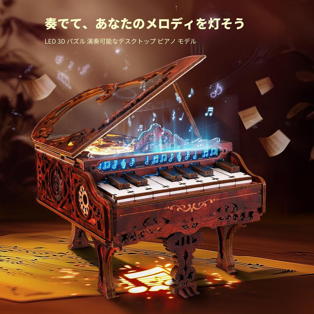FUNPOLA 3D Moving Wooden 3D Playable Movable Home DIY Musical for Kids and Educational English Instructions 330pcs required Puzzle, Piano, Puzzle,