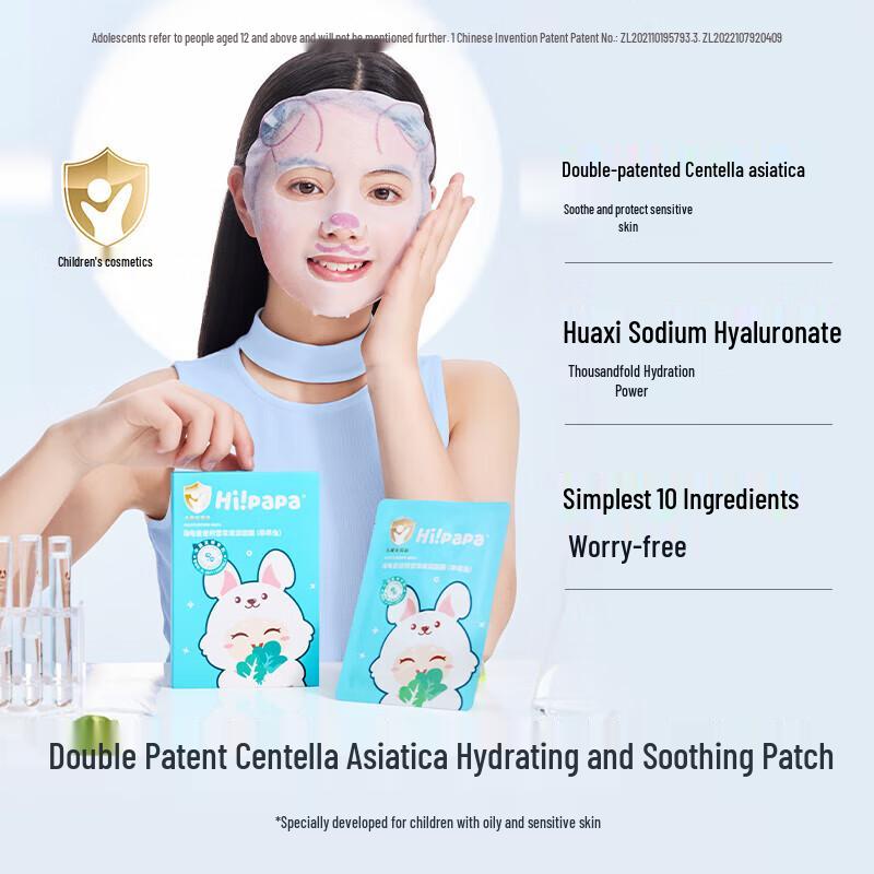 Hi!papa Little Rabbit Centella Asiatica Kids Face Mask
