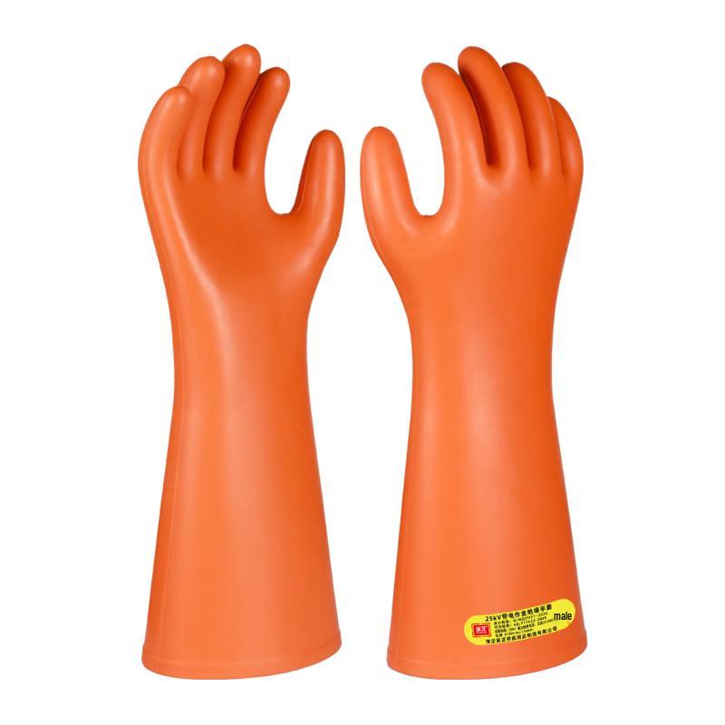 High Voltage Insulating Rubber Gloves