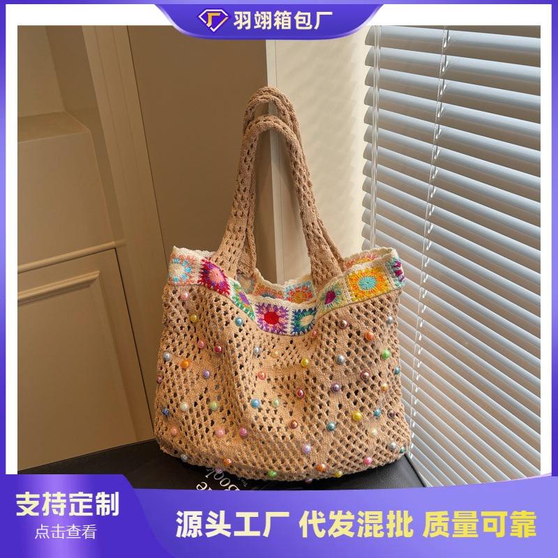 Fashion Knitted Bag Women's New Knitted Tote Bag Fashion Large Capacity Tote Bag Vacation Beach Bag