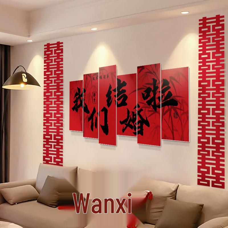 Bedside Wall Panel Double Happiness Wedding Room Decor Set