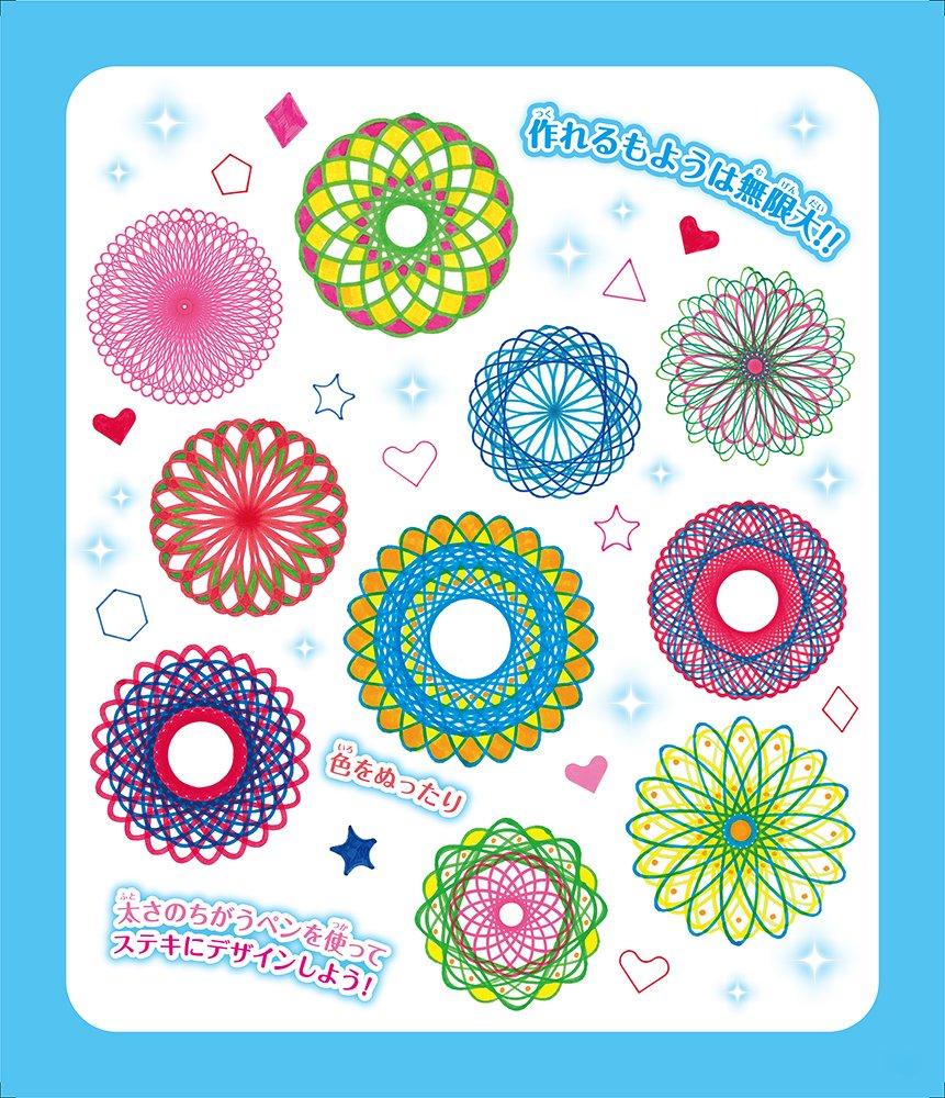 Kururigraph patterns just by turning it Beverly [Draw around] [Many examples]