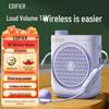 Edifier MF2 Little Bee Portable Wireless Amplifier