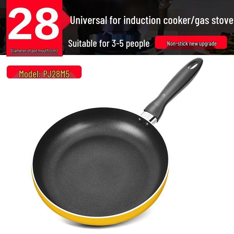 SUPOR 28cm Universal Non-Stick Frying Pan