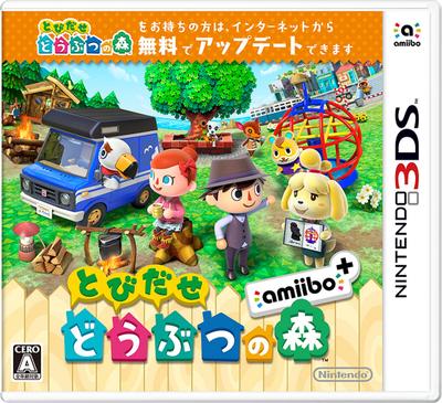 Animal New Leaf 1 New Leaf Amiibo Crossing Amiibo+ (Includes "Animal Crossing Amiibo+" Card)