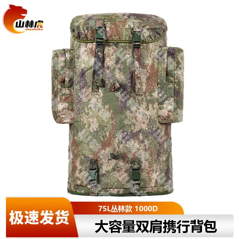 Golden Flag Shield 01B Cold Region Tactical Backpack