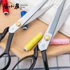 Zhang Xiaoquan Professional Tailor Scissors
