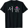 Seoul South Korea Hangul Korean Flag Design Premium T-Shirt S-3XL