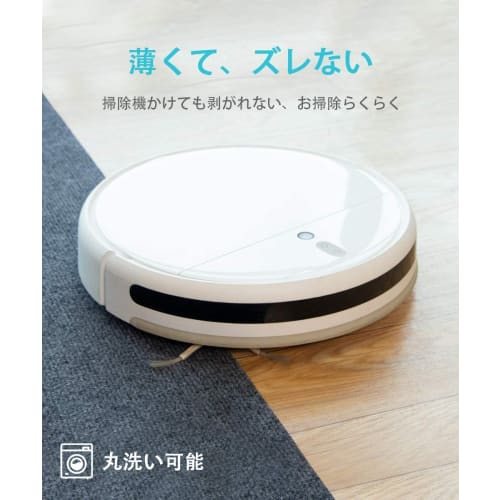 Multi-roll Carpet for Kitchens, Hallways, and Hallways. This Washable, Suction Mat Reduces Strain On Your Legs and Back, Measures 240*68cm, 4mm Thick,
