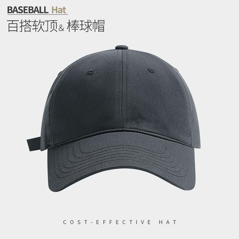 Embroidered Letters Show The Face Small Peaked Cap Children'S Season Sun Protection Warm Versatile Big Head Circumference Baseball Cap
