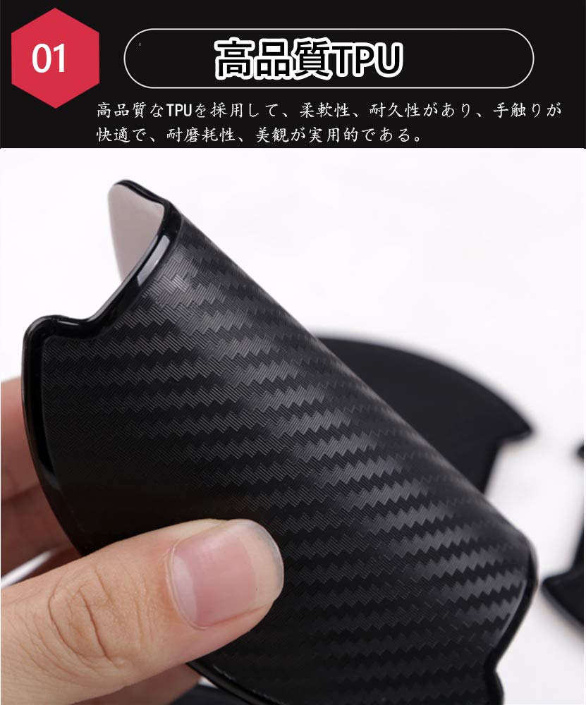 Kakash Daihatsu Exclusive TPU Door Bowl Cover Door Handle Protector,