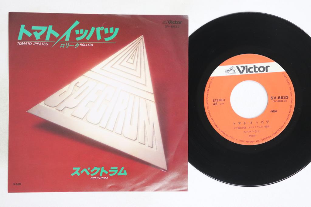 7inch Record SPECTRUM - Tomato Ippatsu SV6633 VICTOR 1979 Japan Japanese Pop/Rock Used