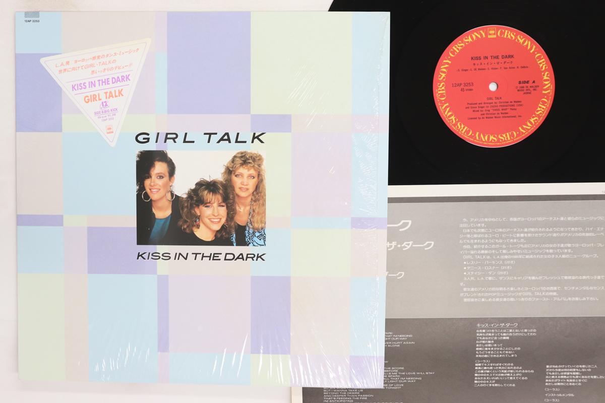 

12inch Record GIRL TALK Kiss In The Dark Big Kick 12AP3253 CBSSony 1986 Japan Dance Electronica Used