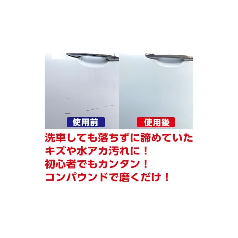 SOFT99 99 Workshop Repair Supplies Liquid Compound Trial Set: For removing scratches, finishing, and mirror-finishing painted surfaces. Includes