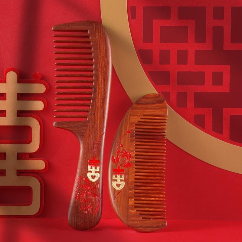 Tan Mujiang Wooden Comb Wedding Gift Set