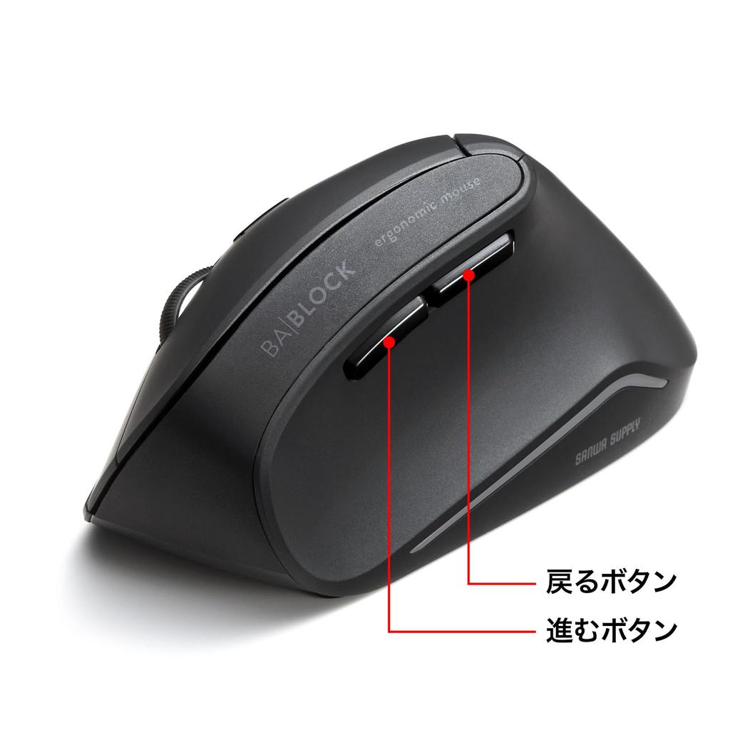 Sanwa Supply Silent Bluetooth Ergonomic Mouse MA-ERGBTK11