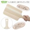 Tosaryu Cutting Board with Grip, Shimanto Hinoki (Japanese Cypress), Excellent Water Drainage and Water Repellency, 360 x 160 x 15mm, Made in Japan, H