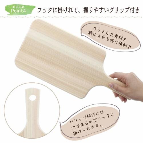 Tosaryu Cutting Board with Grip, Shimanto Hinoki (Japanese Cypress), Excellent Water Drainage and Water Repellency, 360 x 160 x 15mm, Made in Japan, H