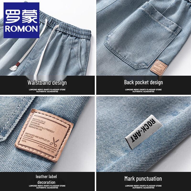 Romain Men's Tencel Blend Casual Collection