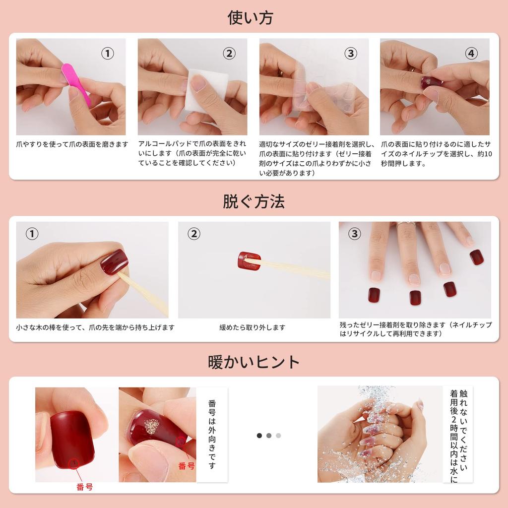 Nail Tips Popular Japanese Style NIUANIUA Fashion Nail Art Cute Long Nail Tips Nail Set with Nail File Bridal Nails Glossy Gradient 6-Pack (144