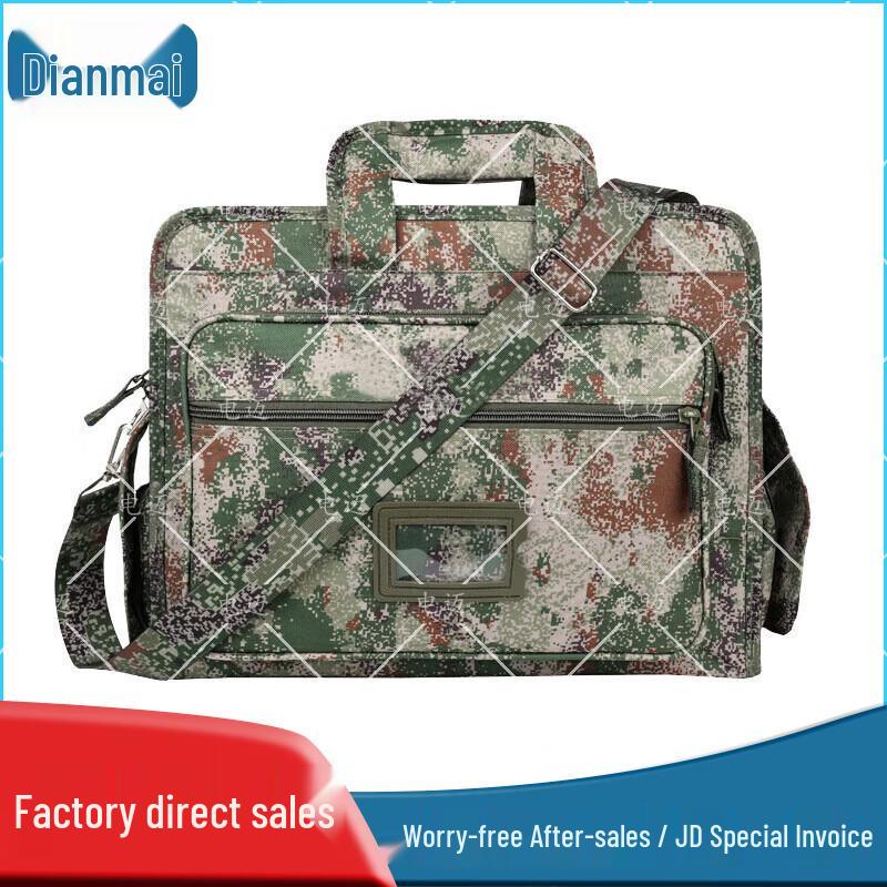 Dianmai 2nd Gen Camouflage Laptop Briefcase