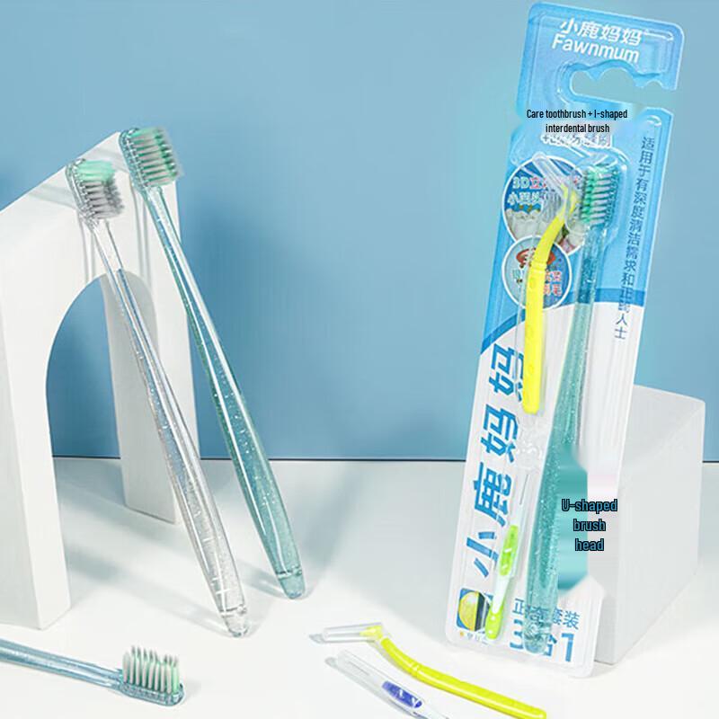 Xiaolu Mama Orthodontic Toothbrush