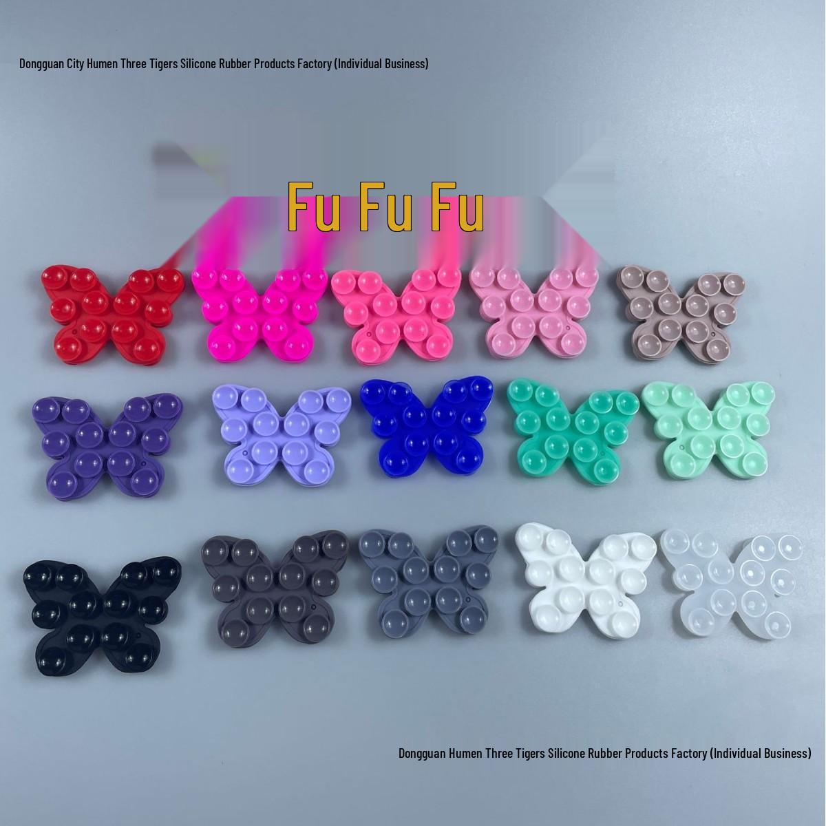 

Double-Sided Non-Slip Butterfly Silicone Phone Holder - 12-Piece Set чистый