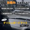Yimeida Toyota Alphard 30 Series Dashboard Vellfire 30 Series Dedicated Dashboard Sun Dashboard Protective Interior Interior Custom 1 Piece 30 Mat,