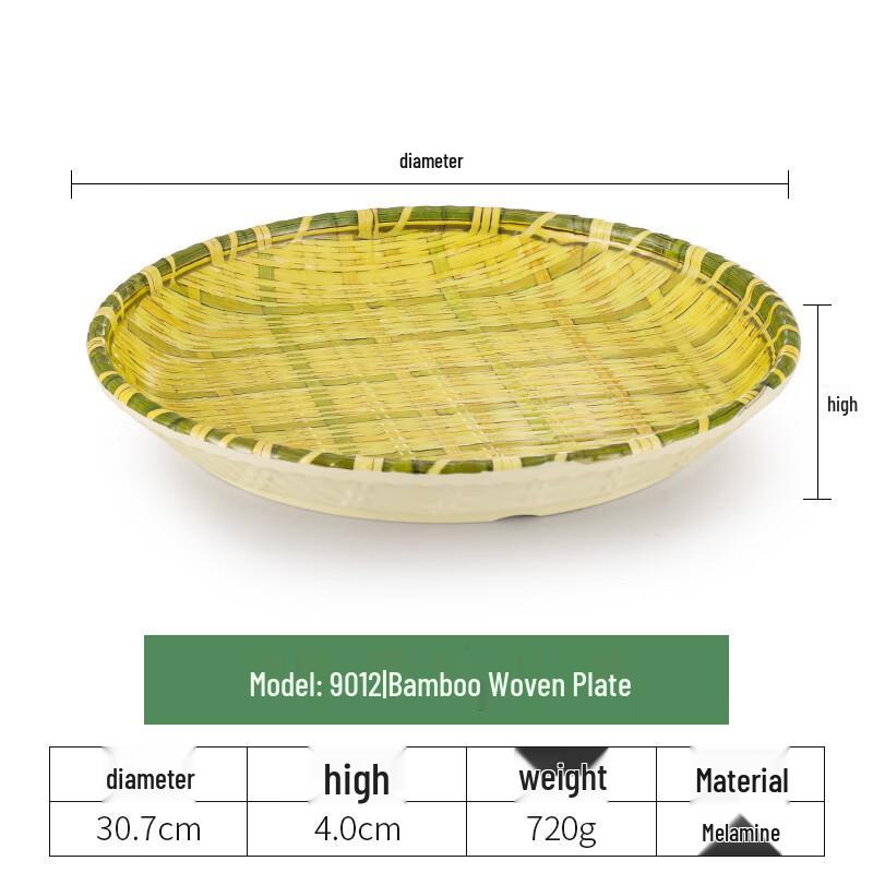 JINMEILI Melamine Imitation Bamboo Style Serving Plates