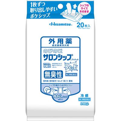 Hisamitsu Pharmaceutical Nobi Nobi Salon Ship Fit Alpha 20sheets Poultice (cold) Adhesives Muscular Pain, Muscle Fatigue, Bruises, Sprains, Stiff Shou