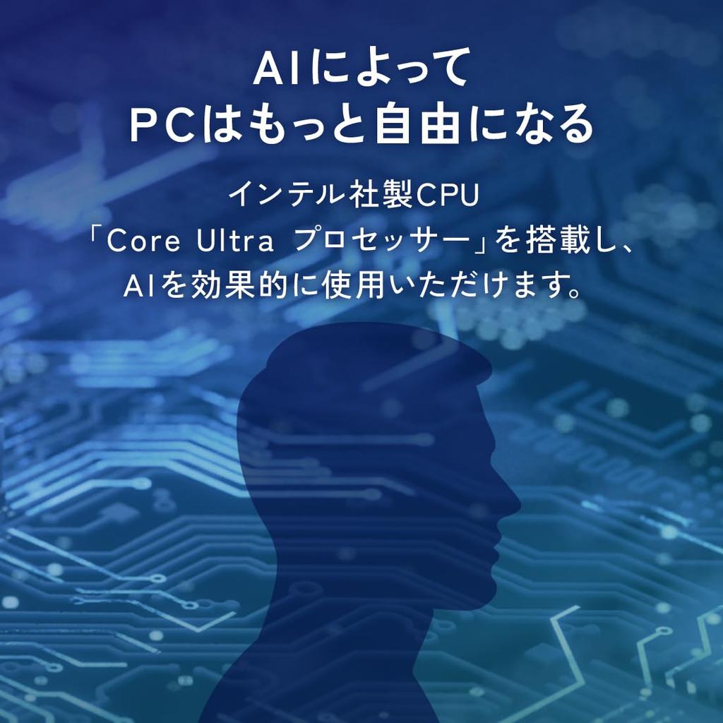 Fujitsu Laptop FMV LIFEBOOK Office Recognition Ultra UH Series WU5/J3 (MS 2024/Facial Supported/Win 11/14.0 Type/Core 7/16GB/SSD 512GB) AZ_WU5J3_Z737