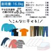 Clothes Drying Rack, Clothesline Holder, Balcony Drying Rack, Clothesline Height Adjustment, Extension Bar, Prevents Clothes from Getting Dirty, Incre