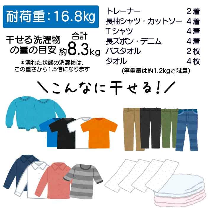 Clothes Drying Rack, Clothesline Holder, Balcony Drying Rack, Clothesline Height Adjustment, Extension Bar, Prevents Clothes from Getting Dirty, Incre