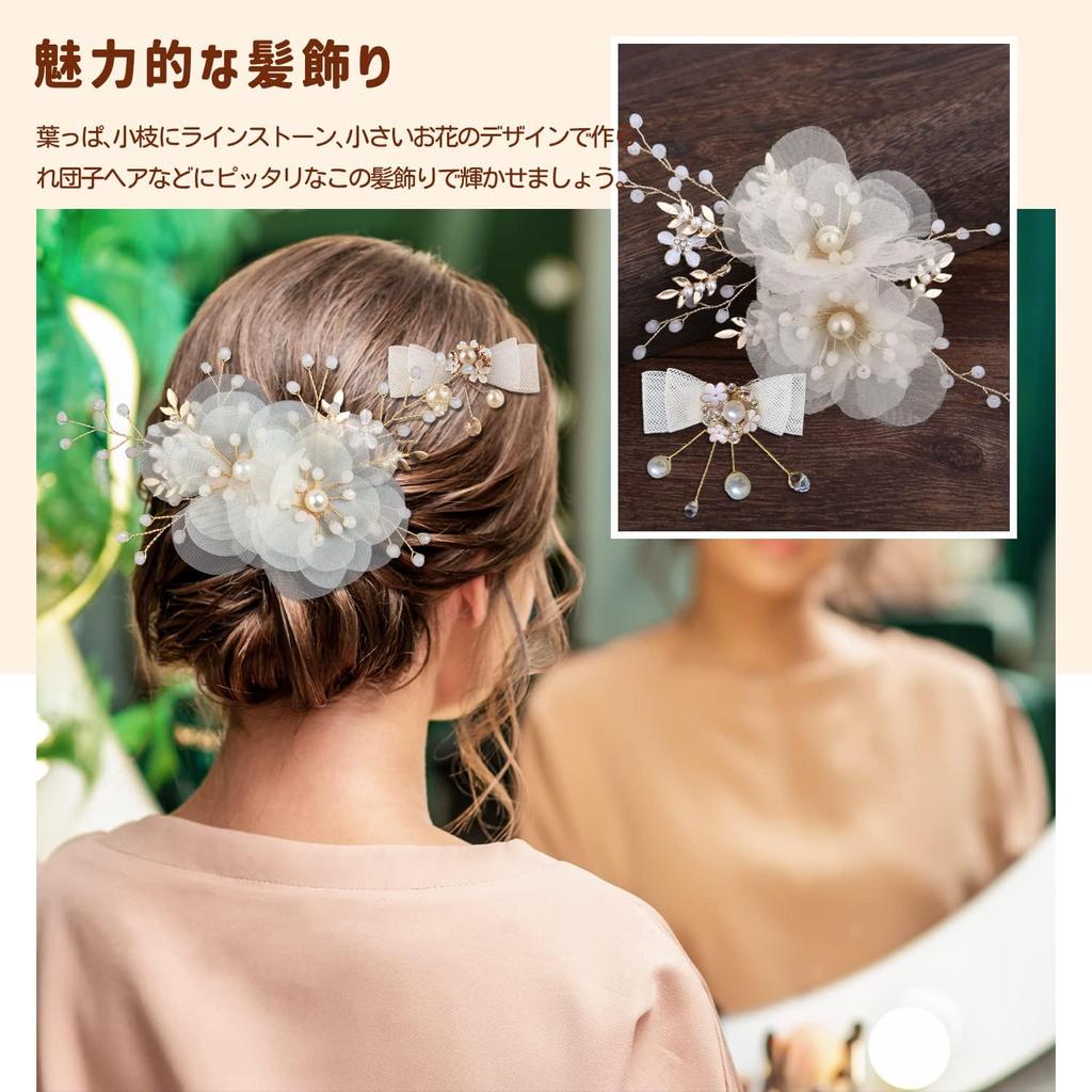 HUAZONTOM Hair Ornament, Wedding Hair Accessory, Flower Bow Hair Clip, 2-Piece Headpiece Set, Stylish Headpiece for Women and Children, Wedding