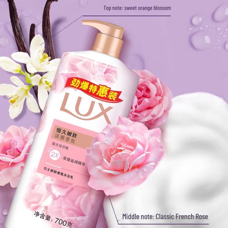 LUX Delicate Skin Fragrance Shower Gel 700g