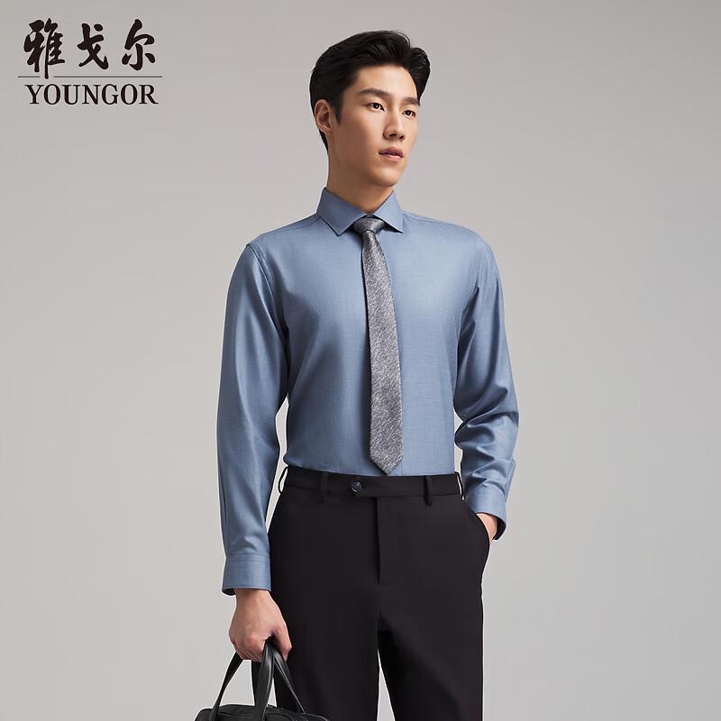 YOUNGOR Men s Merino Wool Blend Business Casual Long Sleeve Shirt 39