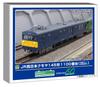 Greenmax N Gauge JR West Kumoya 145 Series 1100 Gray Selectable Car Model 32129 Series, Bogies, Number, Powered, Train,