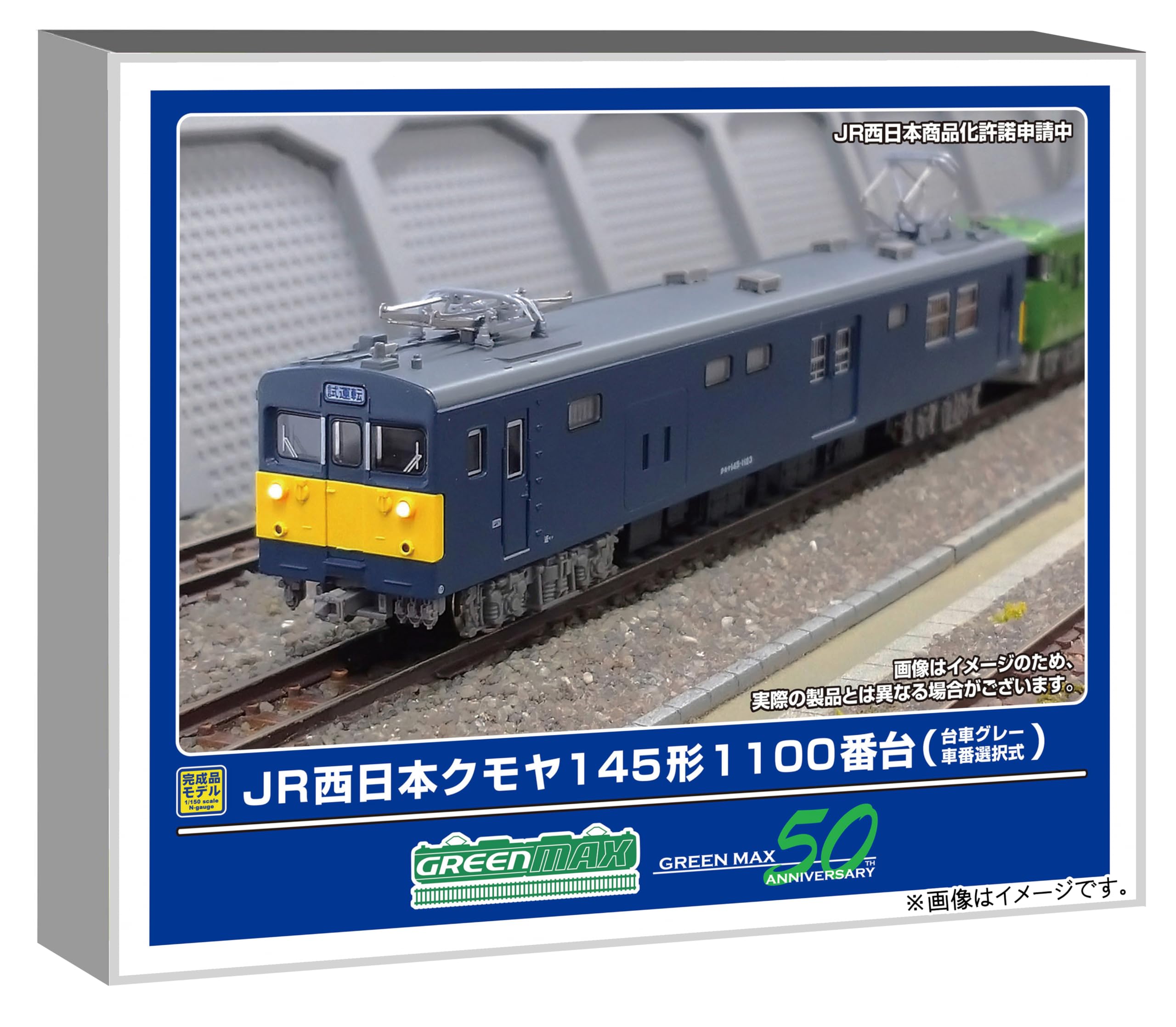 Greenmax N Gauge JR West Kumoya 145 Series 1100 Gray Selectable Car Model 32129 Series, Bogies, Number, Powered, Train,