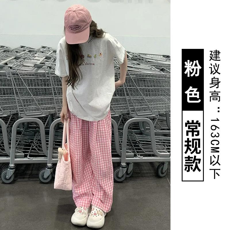 Contrast color plaid wide-leg pants women's summer new high-waisted loose casual high-waisted drape pants
