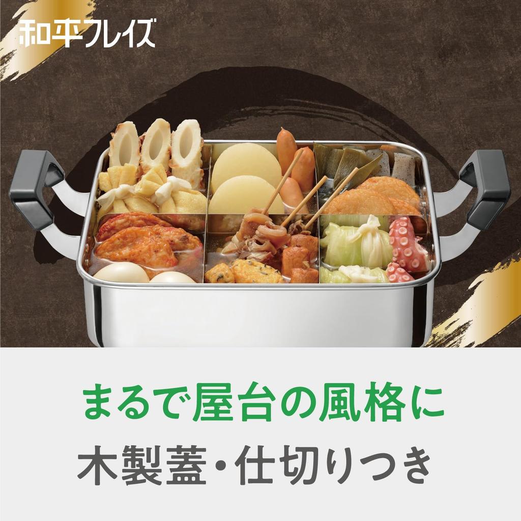 Wahei Freiz Stainless Steel Square Oden Pot 24 X 28 Cm L Gas Stove Only with Wooden Lid Homiya 4.8 RB-3261