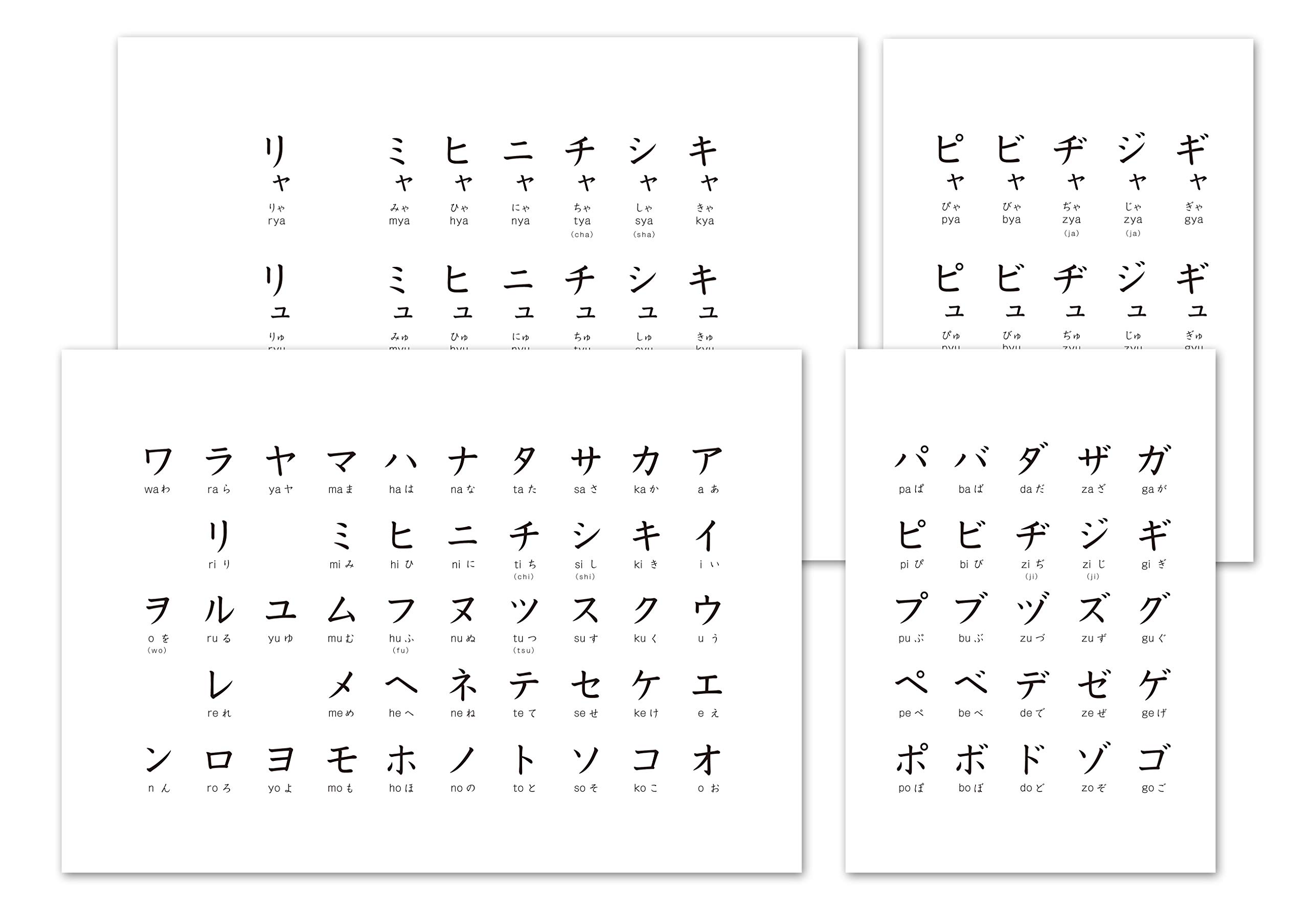 

Simple Katakana Learning Bath Poster (Katakana (FULL)) Waterproof Bath