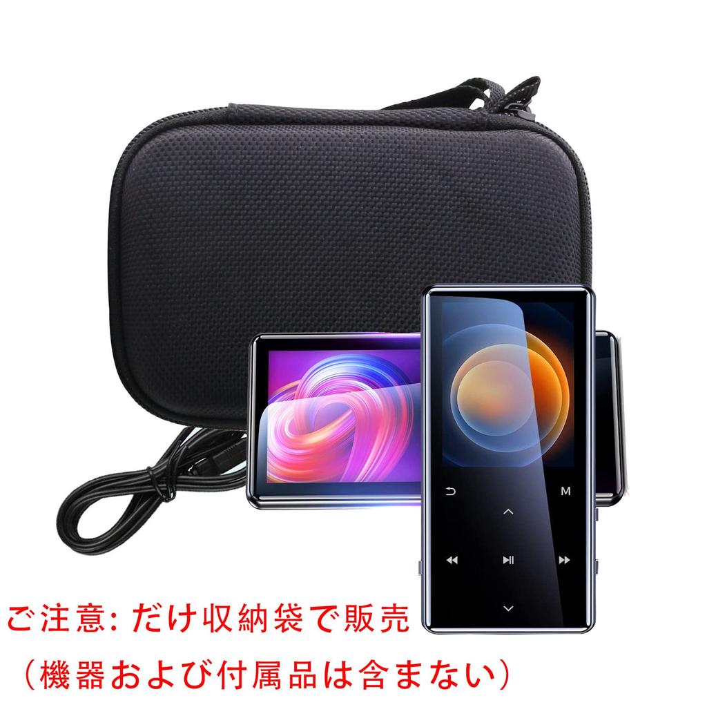 Waiyu JP Storage Case, compatible with Teptts/DSLON MP3 players, protective carrying case.