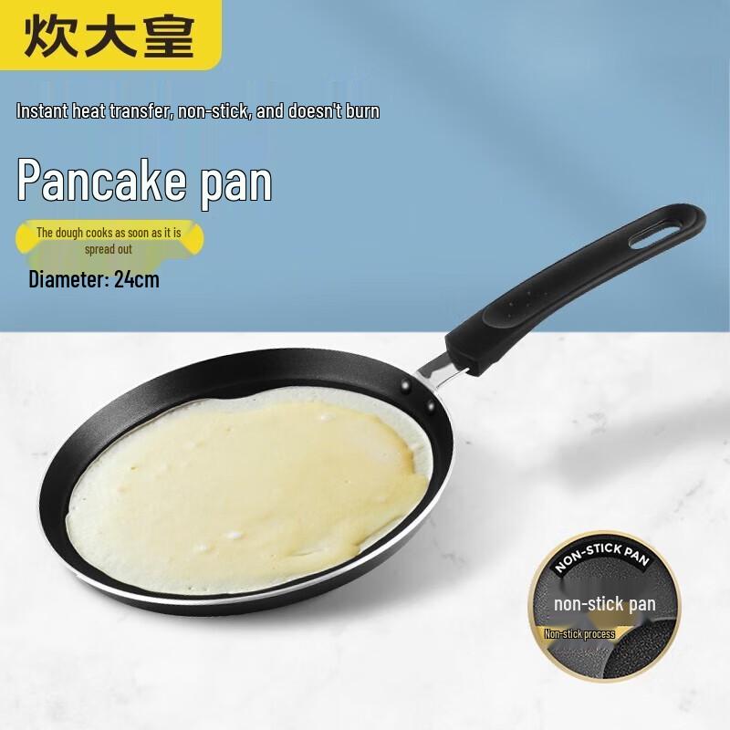 

Chui Da Huang Universal Non-stick Frying Pan
