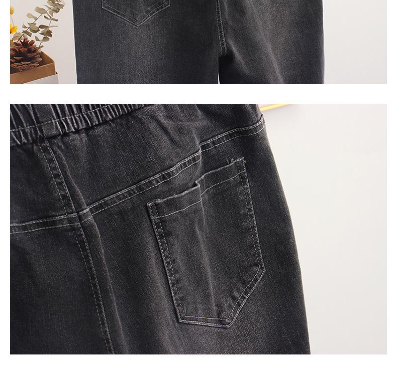 Plus Size Elastic Waist Loose Tapered Harem Jeans for Women
