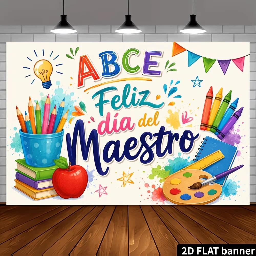 One 2D flag. Teacher's Day celebration banner background, featuring books, apples, and colored pencils.
