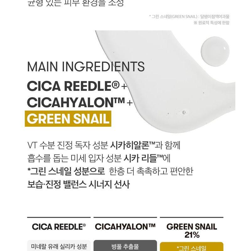 VT - Snail Reedle Shot 100B