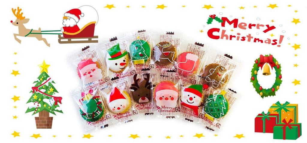 Christmas Sweets Yochi Crackers 100 Pieces Individually Wrapped