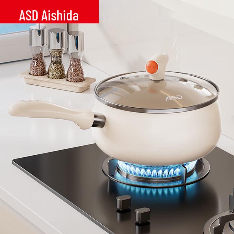 ASD 16cm Ceramic Non-stick Milk Pot
