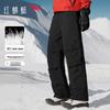 RED DRAGONFLY Men's 90% Duck Down Cargo Pants